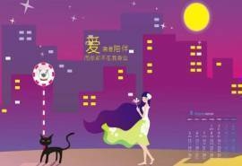 2019年8月唯美七夕插画日历壁纸