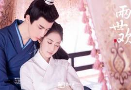 高清新疆乌鲁木齐男明星陈钰琪于朦胧《两世欢》剧照图片壁纸