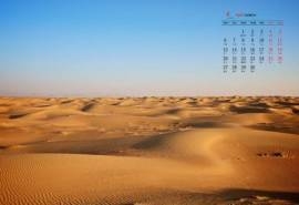 2020年4月壮观沙漠风景日历壁纸