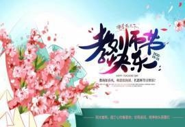 教师节感谢师恩创意海报桌面壁纸