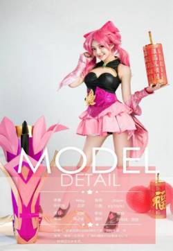 [Ugirls爱尤物] No.1004 爱菲amp;周心怡amp;施诗amp;白熙萌amp;艺轩amp;田慕儿amp;筱慧 - 王者闹春 / 第1页